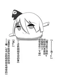 yukkuri NTR+kopipemanga+a （Chinese)