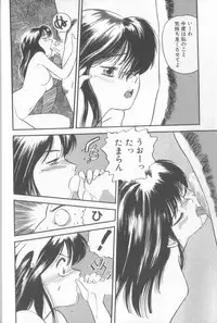 [Eno Akira] Enshou Iro Moyou Nishiki no Emakura