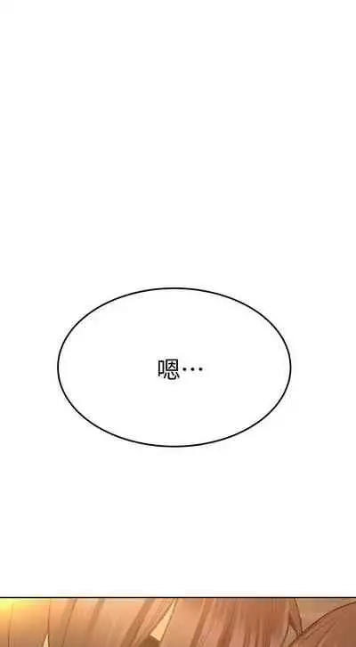 【周二连载】要对妈妈保密唷!（作者：NOAH） 第1~30话