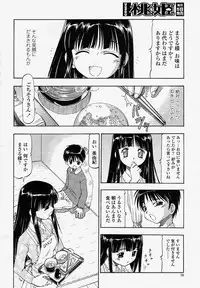 COMIC Momohime 2004-04