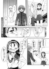 COMIC Megastore 2006-05