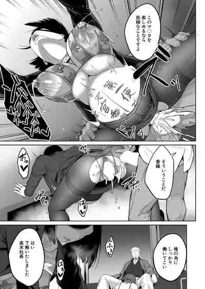 COMIC Mugen Tensei 2022-06