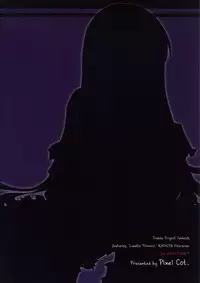 (C72) [Pixel Cot. (Habara Meguru)] Hourai Geppei (Touhou Project) [English] =LWB=