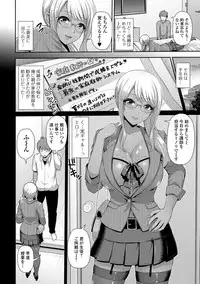 COMIC Shigekiteki SQUIRT!! Vol. 10 [Digital]