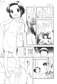 Comic LO 2010-01 Vol. 70