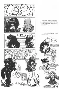 [Fusion Product] Bishoujo Syndrome - Lolita syndrome