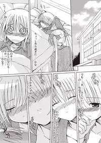 [Applemint] Applemint SUMMER SPECIAL 2010