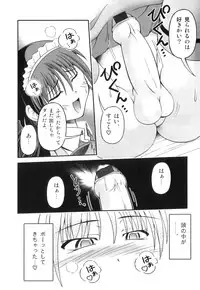[Anthology] Ero Shota 21 - Seifuku X Seifuku X Otokonoko
