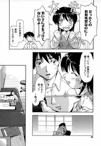 [Akishima Shun] Natural Science