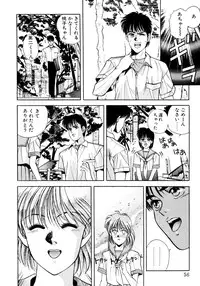 [Koio Minato] Tomato Club 2