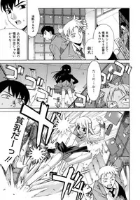 [Yaya Hinata] Kamatte kurenakute mo ii n'dakara ne