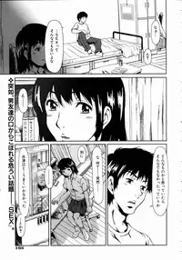 COMIC AUN 2004-11 Vol. 102