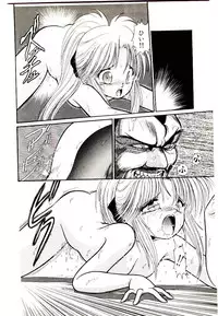 [Cremutsu Cule] Q's COMIC