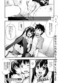 [Anthology] LQ -Little Queen- Vol. 4 [Digital]