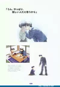 [Arkham/Rewnoss] Folk Song design artbook