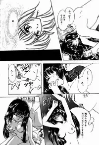 [Shimao Kazu] Kanjite Koi no Dorei