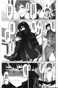 Nureiki | 濕潤高潮