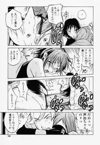 [Kotoyoshi Yumisuke] Juicy Fruits