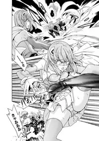 [Tendou Masae] Makenshi Leane the COMIC Episode 4 [Digital]