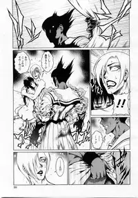 COMIC Momohime 2002-12