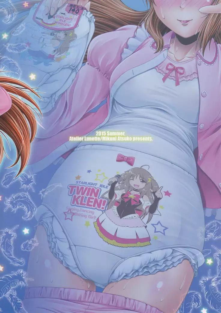 SCANDALOUS -Haisetsu no Utahime- act.5