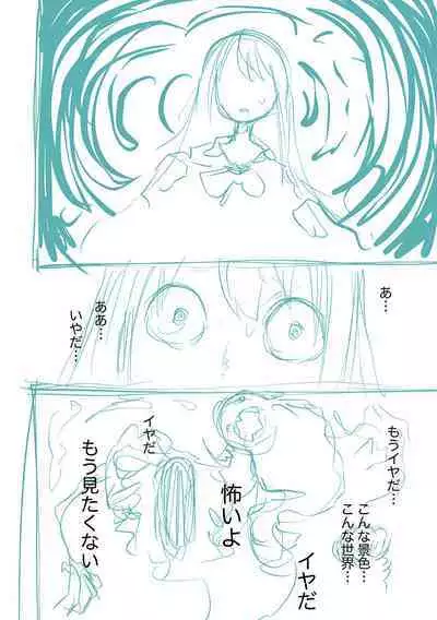 Kourin! Akuma Friends - Advent! Devil Friends