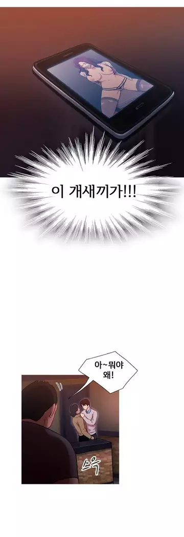 Scandal of the Witch Ch.0-32