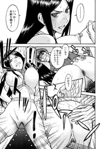 [Inomaru] Camellia [Decensored]