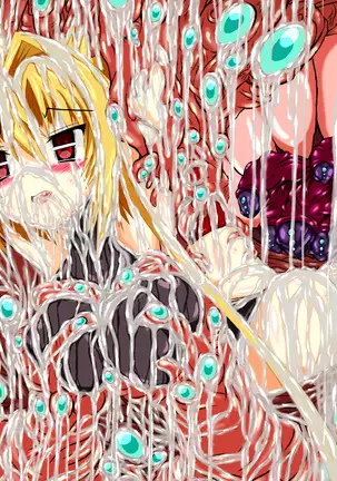 Hiseki Shinki Ingoku Hen Jou