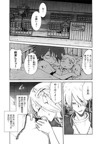 [Kii Takashi] Girlie Girlie Girlie! ~Jr. Idol Shop~