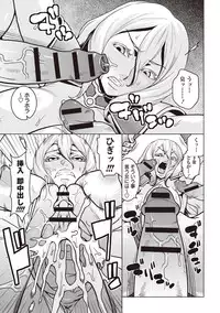 [Murata.] Chishoujo Rinkan Club [Digital]