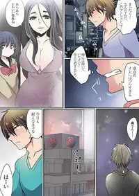 [Mameko] Motto Ikenai Mansion no Ura Jijou 01-10 [Digital]