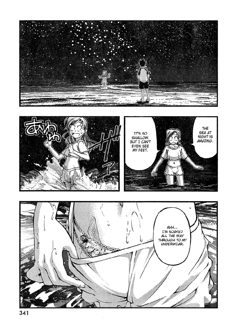 Umi no Misaki - Ch75