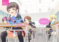 [Manaita] Sensei! Mogi shiken de Jojisou shitemite!