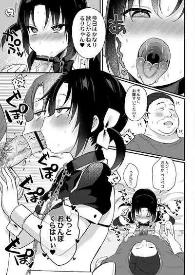 COMIC Reboot Vol. 31 [Digital]