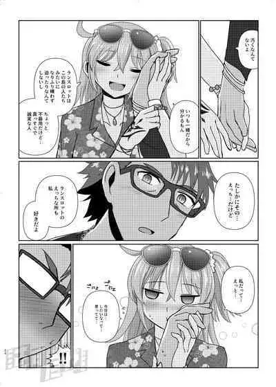 Kencelo to Master in Dosukeberu Luluhawa