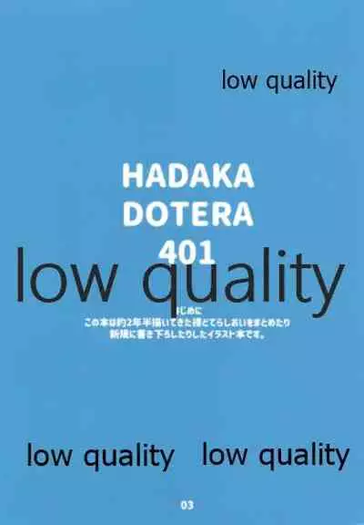 HADAKA DOTERA 401