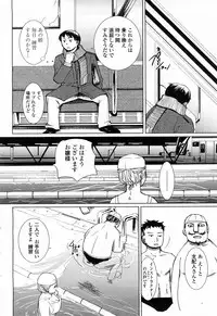 COMIC Momohime 2008-04