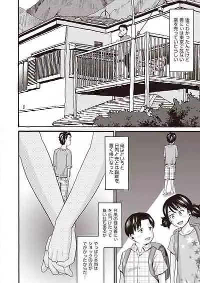 COMIC AUN 2021-10 [Digital]