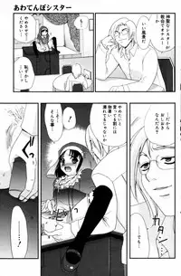 Manga Bangaichi 2007-10