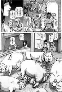 COMIC MILF 2016-12 Vol. 33