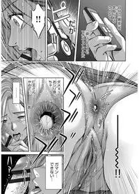 [Taki Re-ki, Onikubo Hirohisa] Revenge Porn ~Nigerarenu Miboujin~ [Digital]