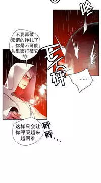 [Juder] 莉莉丝的脐带(Lilith`s Cord) Ch.1-22 [Chinese]