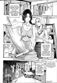 [Asagi Ryu] Orihime [English] {Junryuu}
