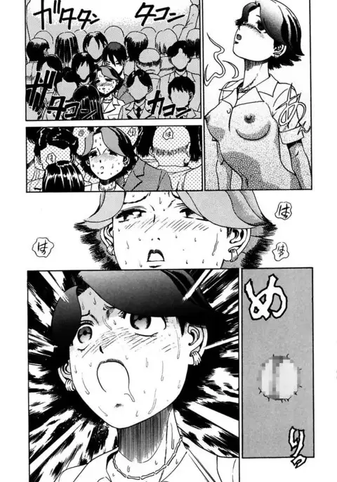 Ryoujoku Shigan Gusho Nure Premium