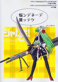 (CR36) [FruitsJam (Mikagami Sou)] Ura Mahou Sensei Jamma! 5 (Mahou Sensei Negima!)