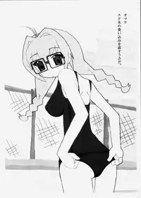 [BONUSSHOP (Hiraki Naoru)] Heartbeat (Di Gi Charat)