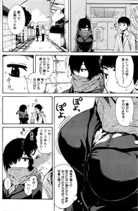 COMIC Kairakuten 2016-04