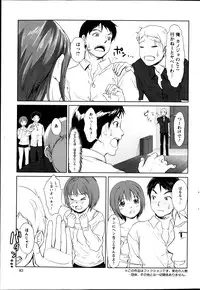 Action Pizazz Special 2013-09