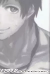 (GOOD COMIC CITY 20) [Anemone (momoco)] Yasashii Senpai (Free!)